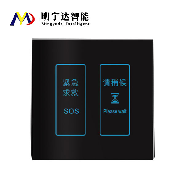 普通二按鍵墻壁開關
