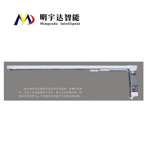 垂直簾電機(jī)