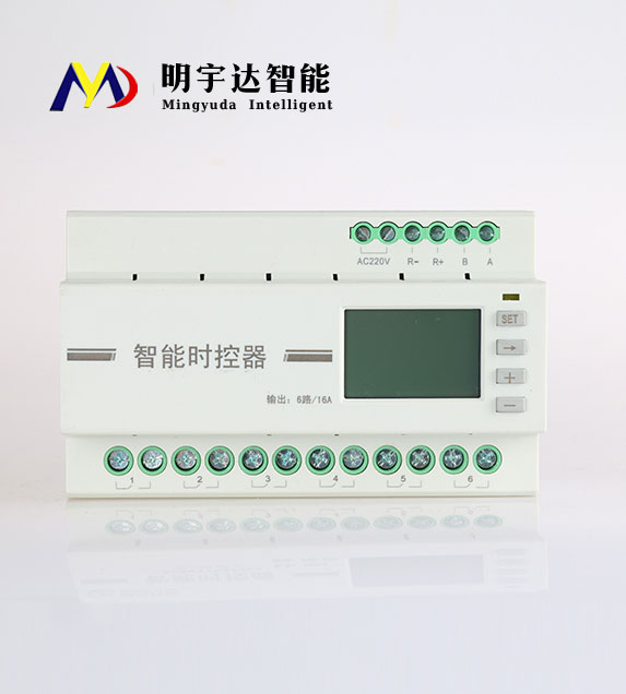 6路景觀照明控制系統