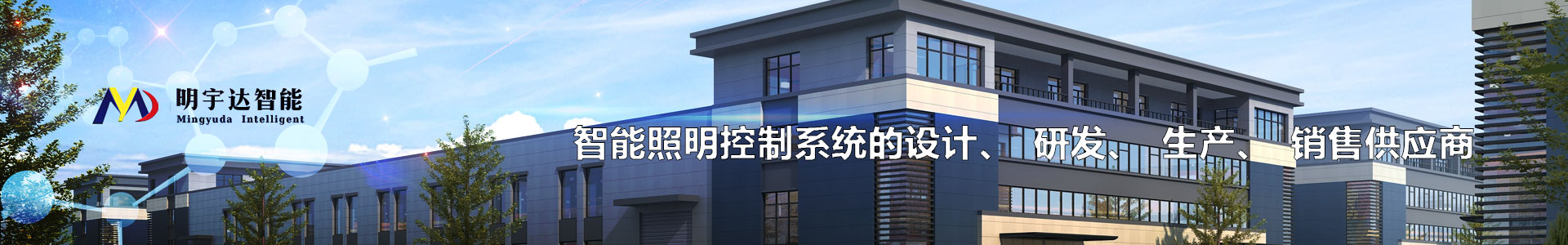 產品中心
